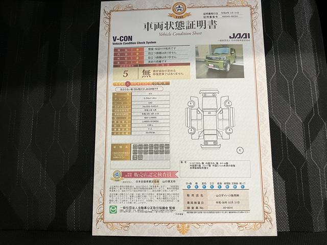 タフトG クロムベンチャーアイドリングSTOP スマートキー&プッシュスタート 1オーナー アダクティブクルーズコントロール LEDランプ レーンキープアシスト 電動格納ドアミラー メンテナンスノート リアカメラ ナビ ABS(山口県)の中古車