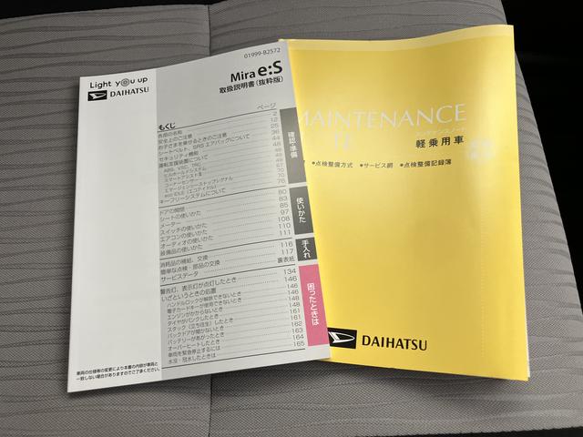 ミライースX リミテッドSAIII(山口県)の中古車