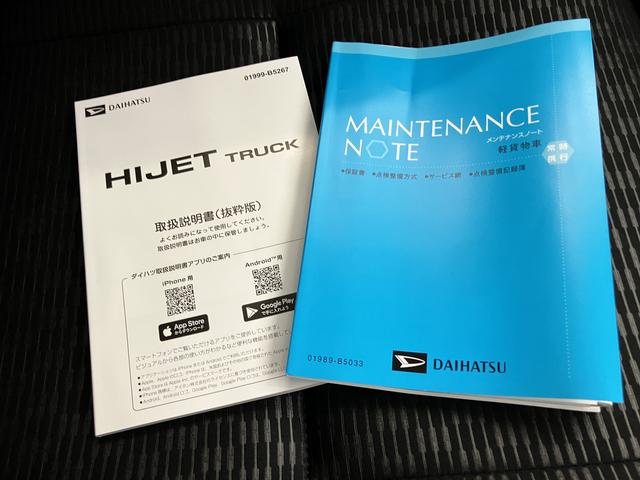 ハイゼットトラックジャンボエクストラ運転席エアバッグ　記録簿　ＡＢＳ　４ＷＤ車（山口県）の中古車
