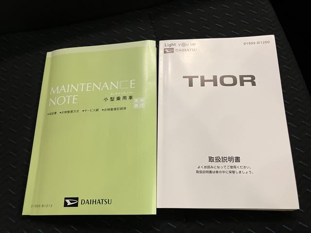 トールカスタムＧ　ターボＴＶ　ターボ　アルミ　キーフリーキー　エアバッグ　ＡＢＳ　スマキー（山口県）の中古車