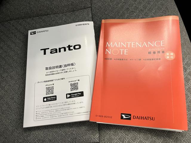 タントXリミテッド誤発進抑制装置 LEDランプ バックモニター 電動格納ミラー スマートキー 前席シートヒーター(山口県)の中古車