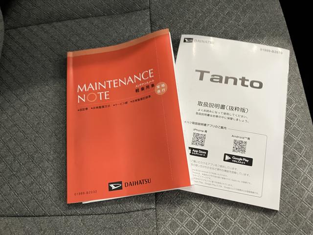 タントXバックガイドモニター 障害物ソナー オートミラー インテリキー キーレスエントリー LDA LEDランプ オートハイビーム エアB ABS(山口県)の中古車