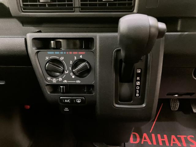 ハイゼットカーゴクルーズブレーキサポート付　運転席エアバック　電動格納式ミラー　オートハイビーム　ＡＢＳ　車線逸脱防止（山口県）の中古車