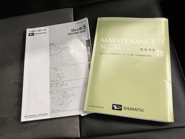 ミライースX リミテッドSAIII(山口県)の中古車