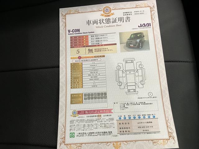 トールカスタムＧ　ターボ１オーナー　ＴＶ　ターボ　アルミ　キーフリーキー　エアバッグ　ＡＢＳ　スマキー（山口県）の中古車