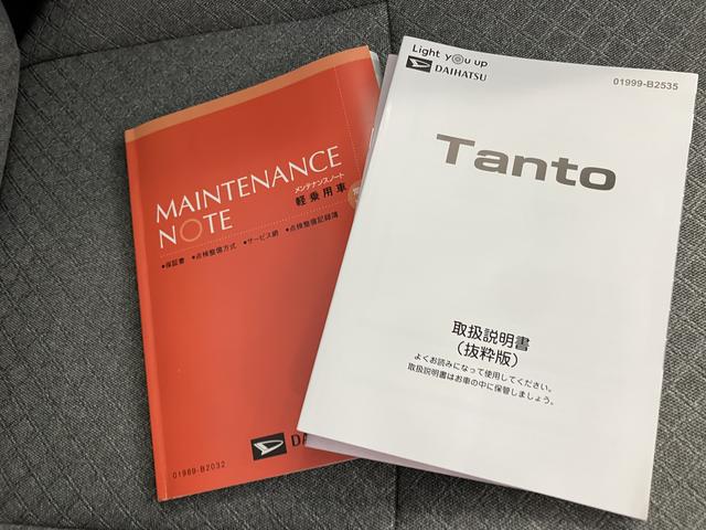 タントX定期点検記録簿 インテリキー キーレスエントリー 1オーナー エアB ABS(山口県)の中古車