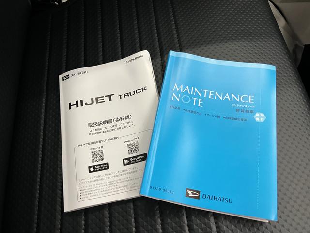 ハイゼットトラックスタンダード　農用スペシャルＡＣ　エアバック　切り替え４ＷＤ　パワーステアリング　ＡＢＳ（山口県）の中古車