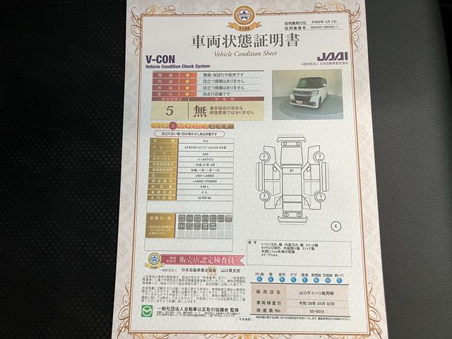 タントカスタムＲＳ　トップエディションＶＳ　ＳＡIIIワンオーナー車　ターボ　記録簿　エアバッグ　アルミホイール　キーフリー　ＡＢＳ　インテリジェントキー（山口県）の中古車