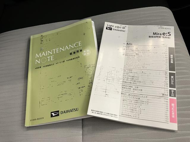 ミライースL SAIIIキーレスキー エアバック ABS(山口県)の中古車
