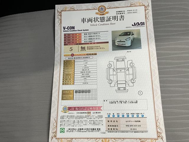 ミライースL SAIIIキーレスキー エアバック ABS(山口県)の中古車