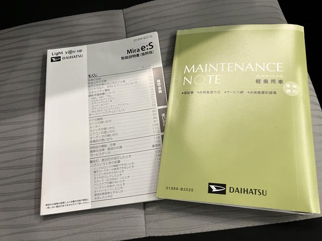 ミライースB SAIIIワイヤレスキー エアバッグ ABS(山口県)の中古車
