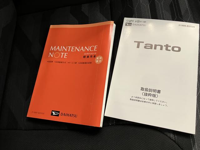 タントファンクロスターボスマートキープッシュスタート　ワンオーナー車　ターボ車　アルミホイール　キーフリーシステム　記録簿　エアバッグ　ＡＢＳ　禁煙（山口県）の中古車