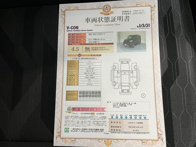 タントファンクロスターボスマートキープッシュスタート　ワンオーナー車　ターボ車　アルミホイール　キーフリーシステム　記録簿　エアバッグ　ＡＢＳ　禁煙（山口県）の中古車