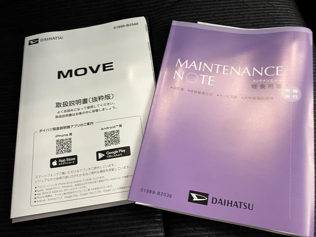 ムーヴRSターボ車 ABS アルミホイール キーレスエントリー スマートキーPスタート(山口県)の中古車