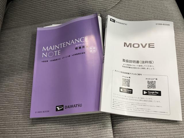 ムーヴＸキーレス　運転席エアバッグ　スマートキー（山口県）の中古車