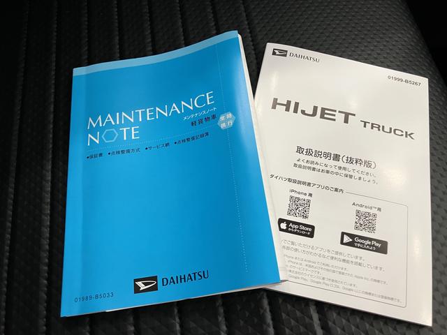 ハイゼットトラックスタンダードシングルエアバッグ　エアコン付　パワステ　ＡＢＳ　４ｗｄ（山口県）の中古車