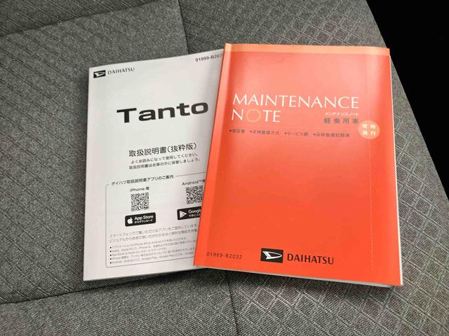 タントＸバックガイドモニター　オートミラー　インテリキー　キーレスエントリー　前席シートヒーター　両側スライド片側電動ドア　エアＢ　ＡＢＳ（山口県）の中古車
