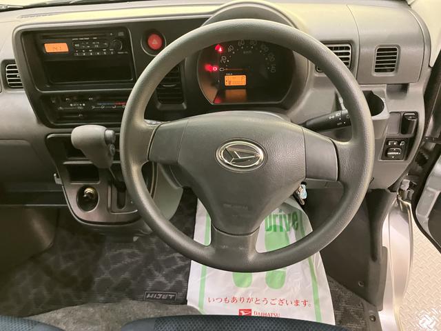 ハイゼットカーゴクルーズ（山口県）の中古車