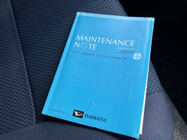 ハイゼットカーゴクルーズ（山口県）の中古車