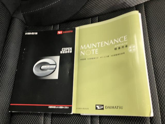 コペンローブターボモデル　禁煙　キーフリーシステム　エアバック　ＡＷ　ＡＢＳ　スマートキ　メンテナンスノート　ワンオーナー車（山口県）の中古車