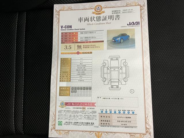 コペンローブターボモデル　禁煙　キーフリーシステム　エアバック　ＡＷ　ＡＢＳ　スマートキ　メンテナンスノート　ワンオーナー車（山口県）の中古車