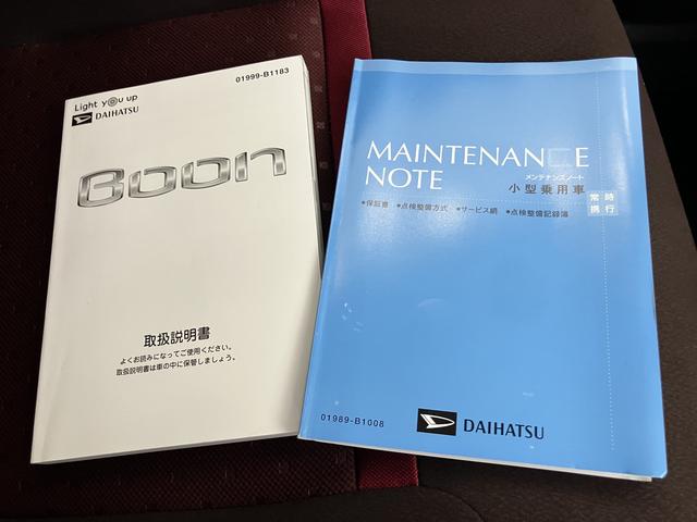 ブーンスタイル　ＳＡIII（山口県）の中古車