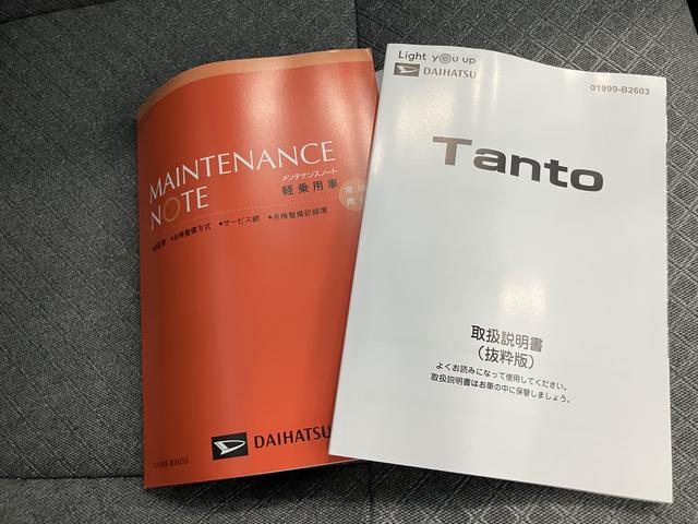 タントＸ障害物ソナー　オートミラー　インテリキー　キーレスエントリー　前席シートヒーター　ＬＤＡ　両側スライド片側電動ドア　オートハイビーム　エアＢ　ＡＢＳ（山口県）の中古車