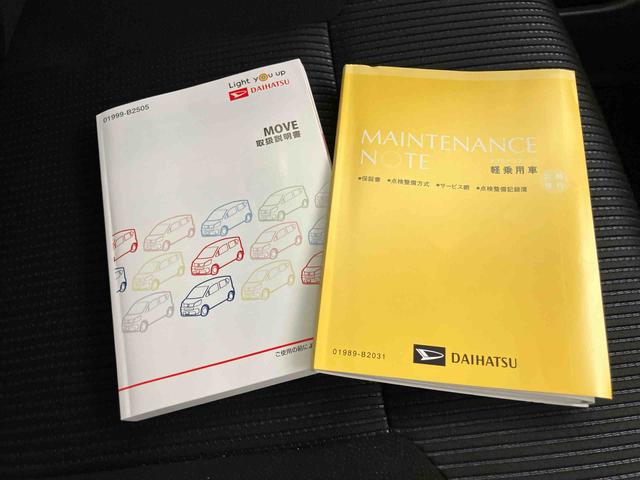 ムーヴXリミテッドII SAIII(山口県)の中古車