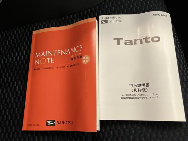 タントカスタムＲＳ衝突回避支援　車線逸脱防止　オートハイビーム　ターボ　スマートキープッシュスタート　ＬＥＤヘッドライト　キーフリーキー　アルミホイール　ＡＢＳ　エアバック　電動ミラー（山口県）の中古車