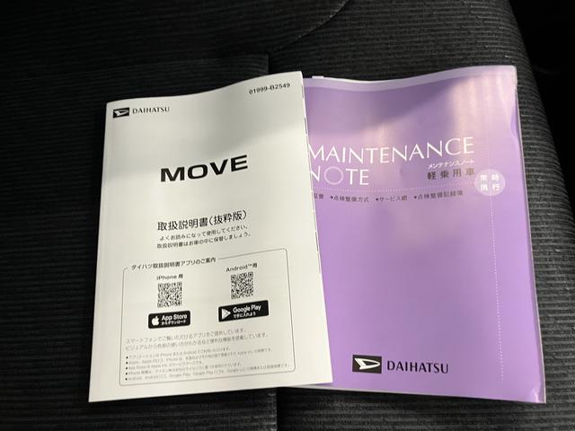 ムーヴＧ（山口県）の中古車