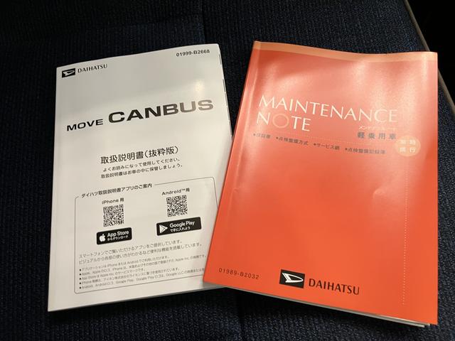 ムーヴキャンバスセオリーＧＡストップ　両側自動スライドドア　ＬＥＤライト　シートヒータ　衝突回避支援ブレーキ　オートＬＥＤ　電格ミラー　レーンキープ　イモビライザ　スマートキー　エアバック　キーフリー　衝突安全ボディ　ＡＢＳ（山口県）の中古車