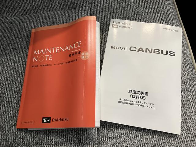 ムーヴキャンバスストライプスＧキーフリー　スマ−トキ−　運転席エアバック　ＡＢＳ（山口県）の中古車