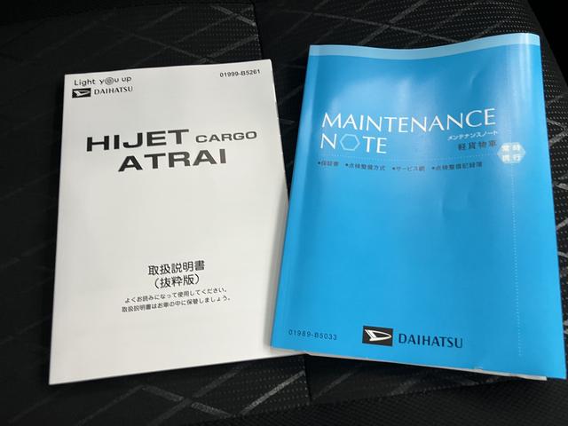 アトレーRSエアバック ターボエンジン ABS(山口県)の中古車
