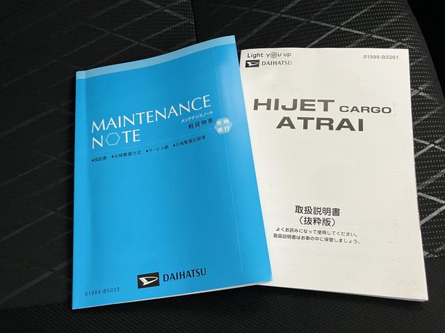 アトレーＲＳワンオーナー　エアバック　ターボエンジン　ＡＢＳ（山口県）の中古車