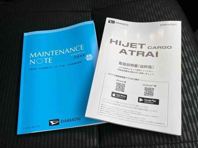 ハイゼットカーゴＤＸ４ＷＤ車　ＡＢＳ　エアバッグ（山口県）の中古車