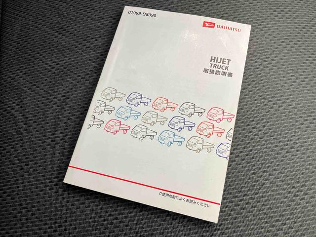 ハイゼットトラックスタンダード切替４ＷＤ　ワンオーナー車　パワステ付　マニュアルエアコン　運転席エアバッグ　エアコン付（山口県）の中古車