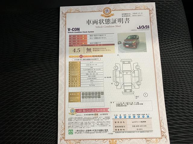 ムーヴカスタム　ＲＳ　ハイパーＳＡスマキー　ＡＢＳ　アルミ　キーレス　ターボ　ワンオーナー車（山口県）の中古車