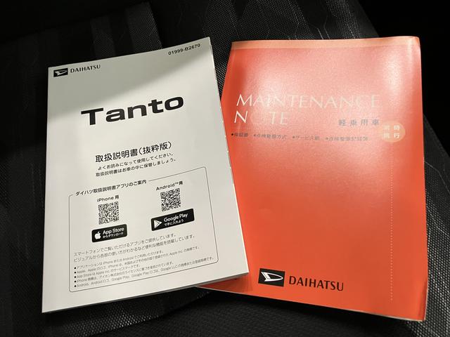 タントファンクロスターボスマートキープッシュスタート　ターボ車　アルミホイール　キーフリーシステム　エアバッグ　ＡＢＳ（山口県）の中古車