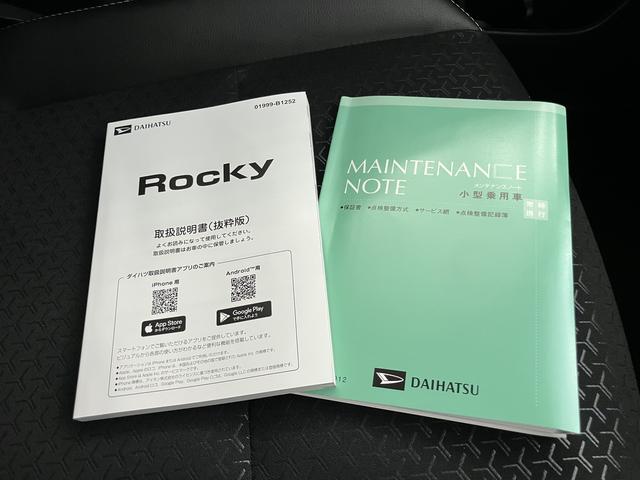 ロッキープレミアムＧ　ＨＥＶキーレスエントリー　スマートキー　アルミホイール　ＡＢＳ　エアバック　追従型クルコン　車線逸脱防止　Ａストップ　盗難防止装置　オートＬＥＤ　電動格納式ドアミラー　衝突安全ボディ　ＬＥＤ　Ｓヒーター（山口県）の中古車