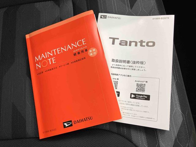 タントファンクロスキーレスキー　スマートキー＆プッシュスタート　アルミホイール　エアバック　ＡＢＳ　誤発進抑制機能　ＡＨＢ　Ｉ−ＳＴＯＰ　バックカメラ付　左右パワースライドドア　シートＨ　電動格納ドアミラー　Ａライト（山口県）の中古車