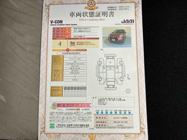 ブーンシルク　Ｇパッケージ　ＳＡIIIキーフリーシステム　アルミホイール　エアバック　スマートキー　ＡＢＳ　電動格納ミラー　イモビライザー　車線逸脱警報　ＬＥＤ　アイドリングストップ機能　バックカメラ　オートマチックハイビーム（山口県）の中古車