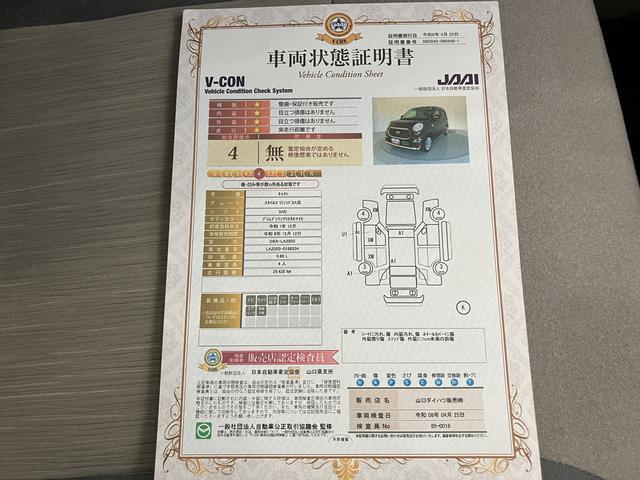 キャストスタイルX リミテッド SAIII誤発進抑制機能 USB メンテナンスノート アイドリングストップ機能 バックモニター スマートキープッシュスタート ATハイビーム キーフリーキー ABS シートヒータ ワンオーナーカー(山口県)の中古車