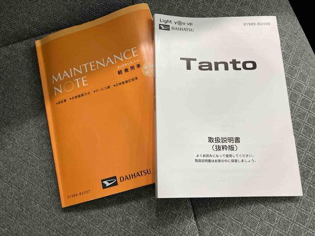 タントＸセレクション衝突軽減装置　Ｄレコ　運転席エアバッグ　キーフリー　ＡＢＳ　記録簿　オートミラー　スマートキーＰスタート　左右オートスライドドア　１オーナ　ＥＴＣ（山口県）の中古車