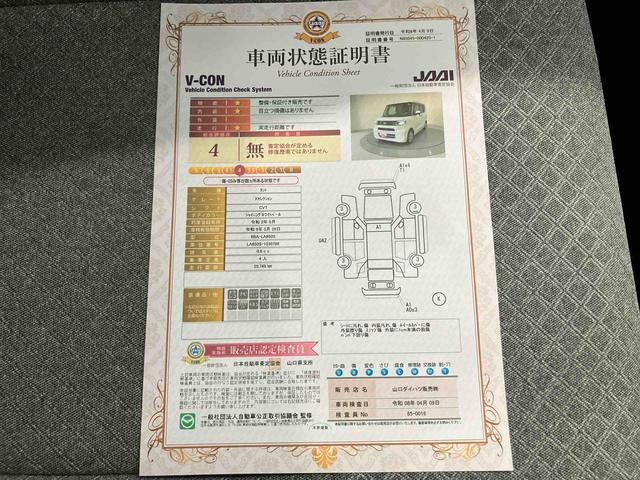 タントＸセレクション衝突軽減装置　Ｄレコ　運転席エアバッグ　キーフリー　ＡＢＳ　記録簿　オートミラー　スマートキーＰスタート　左右オートスライドドア　１オーナ　ＥＴＣ（山口県）の中古車