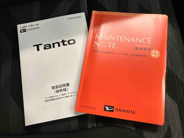 タントファンクロスＥＴＣ　ｌワンオーナ　前後誤発進抑制　電動格納ドアミラー　禁煙車　シートヒータ　スマートキー＆プッシュスタート　エアバック　キーレスエントリー　アルミホイール　ＡＢＳ　両側パワスラドア（山口県）の中古車