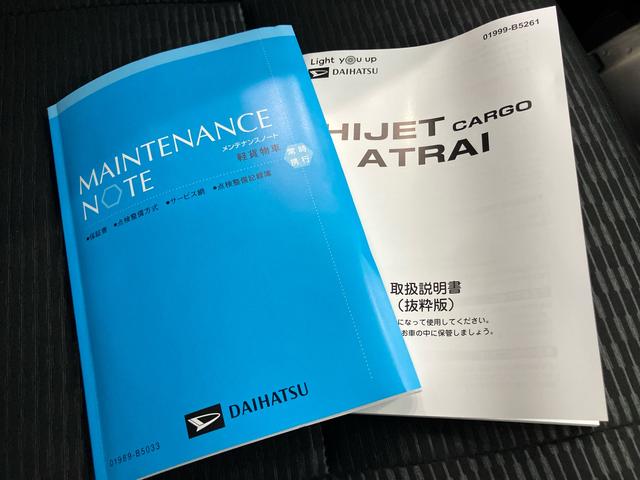 ハイゼットカーゴＤＸ衝突回避システム　ＡＢＳ　エアバック　スマートアシスト　エアコン付　パワステ付　キーレスエントリー（山口県）の中古車
