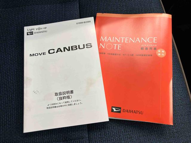 ムーヴキャンバスセオリーＧ誤発進抑制機能　ＥＣＯアイドル　電動格納ドアミラー　前席シートヒーター　スマートキー　キーフリー　エアバック　ＡＢＳ　左右パワースライド　ステアリングスイッチ（山口県）の中古車