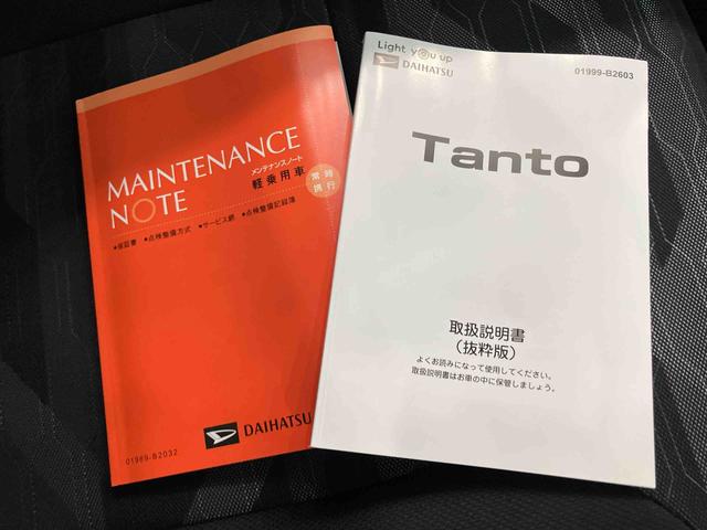 タントファンクロス前後誤発進抑制　アイドリングストップ搭載　電動格納ドアミラー　シートヒータ　スマートキー＆プッシュスタート　エアバック　キーレスエントリー　アルミホイール　ＡＢＳ　両側パワスラドア（山口県）の中古車