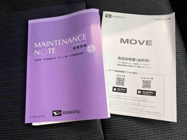 ムーヴＧスマートキー　電動格納ミラー　アルミホイール　ＡＢＳ　キーフリーシステム　ディスプレイオーディオ　ステアリングスイッチ　ディスプレイオーディオ　パワーモード（山口県）の中古車