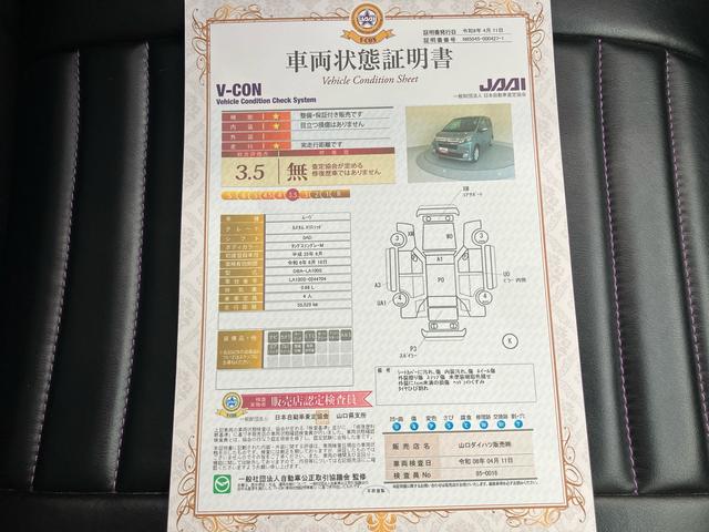 ムーヴカスタム　Ｘリミテッドスマ−トキ−　エアバック　安全ボディ　ナビ＆ＴＶ　キーレスエントリー　セキュリティーアラーム　電格ミラー　助手席エアバッグ　アルミ　禁煙車　オートライト　ＡＢＳ　ＳＤナビ　整備記録簿　Ａストップ（山口県）の中古車